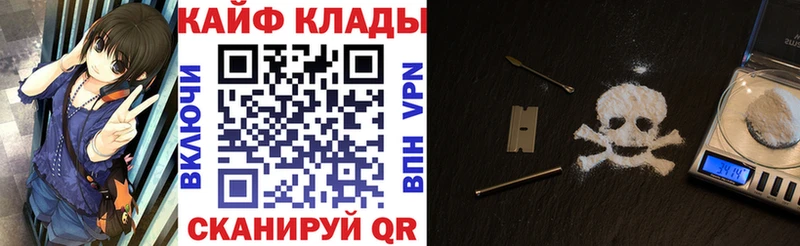 Как найти закладки Гуково Метамфетамин  МЕФ  ГАШИШ  Cocaine  Амфетамин 