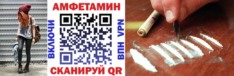 АМФ 97%  Гуково 