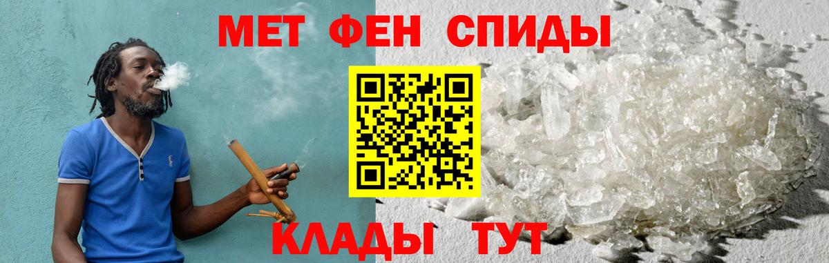 АМФЕТАМИН 98% Гуково