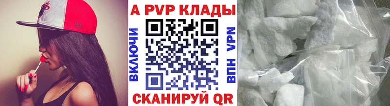ссылка на мегу как зайти сколько стоит Гуково A-PVP СК КРИС