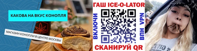 Печенье с ТГК конопля  кракен   Гуково 