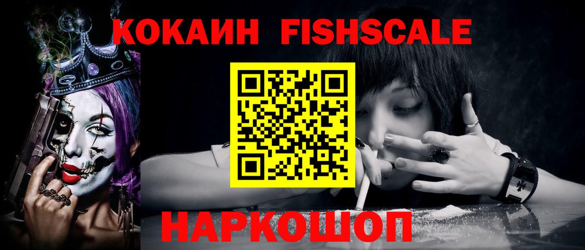 Cocaine Боливия Гуково