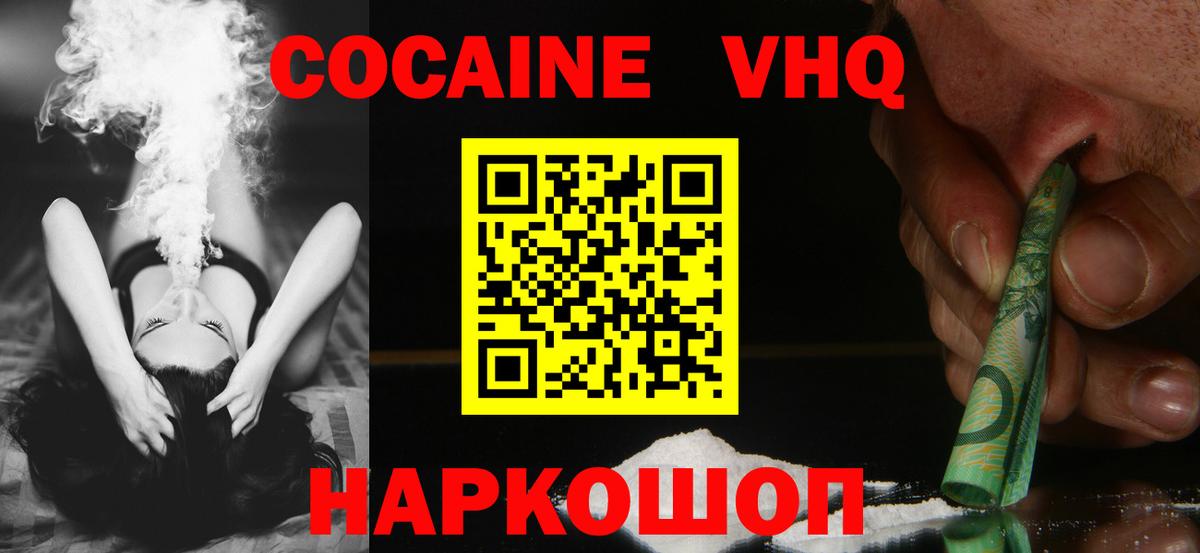 Меф кристаллы  КЕТАМИН  Гуково  Вход с VPN  ГАШ  Каннабис  ГАШИШ 