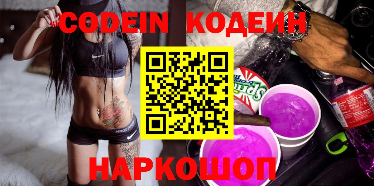 Каннабис Гуково