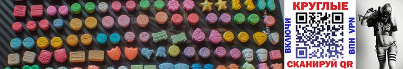 ЭКСТАЗИ 280 MDMA  что такое наркотик  Гуково 