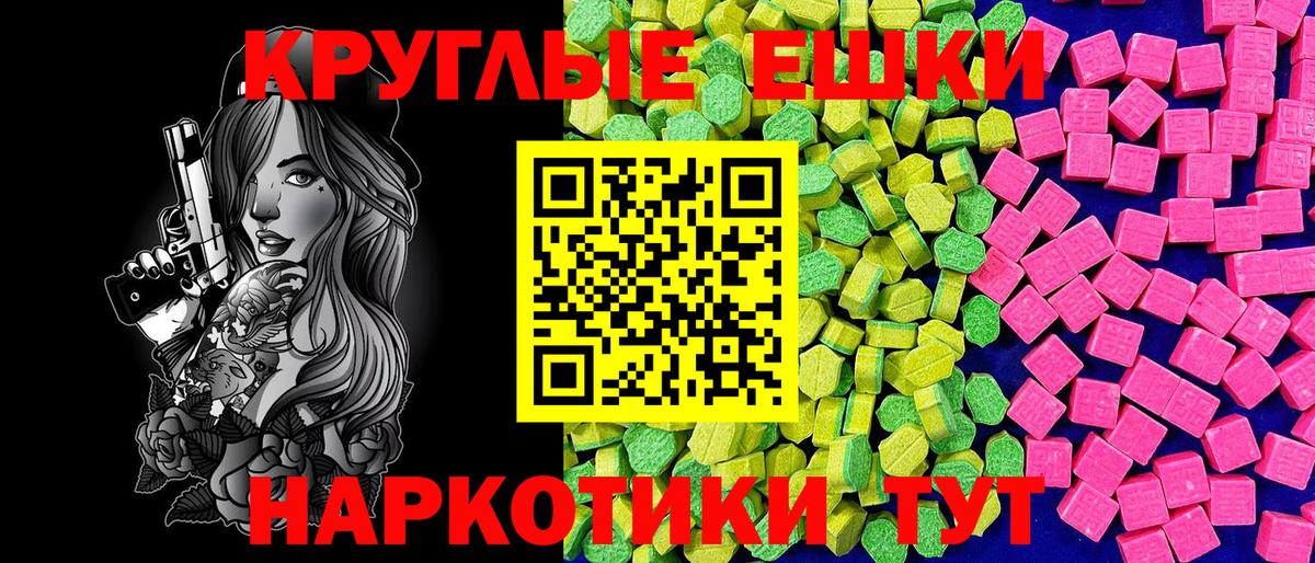 Гуково  ЭКСТАЗИ  Вход с VPN  ссылка на мегу ссылки  Экстази бентли 
