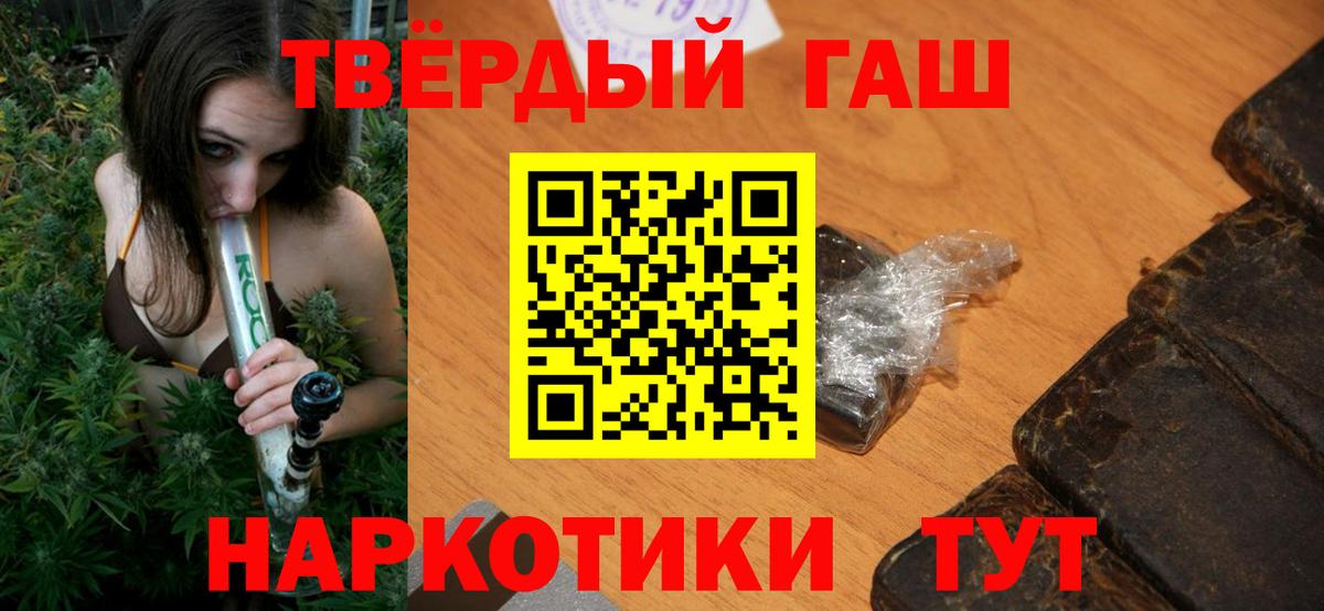 Гашиш ice o lator Гуково