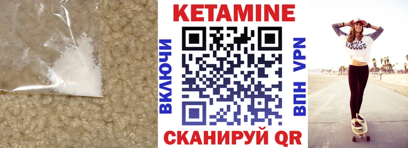 blacksprut как зайти  Гуково  Кетамин VHQ 
