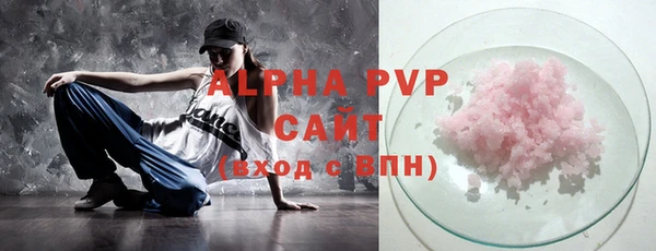 трава Армянск