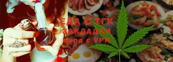 ALPHA-PVP Аркадак