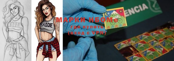тгк Михайловка