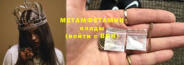 бутират Козловка