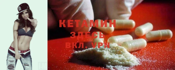 ALPHA-PVP Аркадак