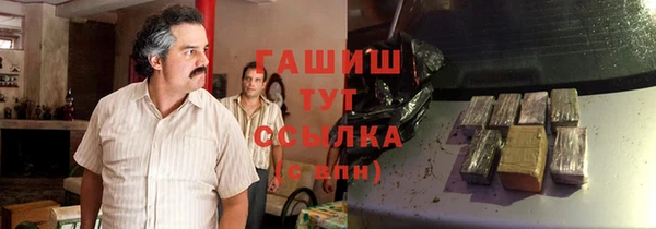 трава Армянск