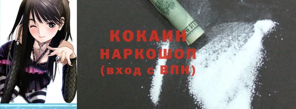 ГАЛЛЮЦИНОГЕННЫЕ ГРИБЫ Кодинск