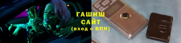 мяу мяу кристалл Майский