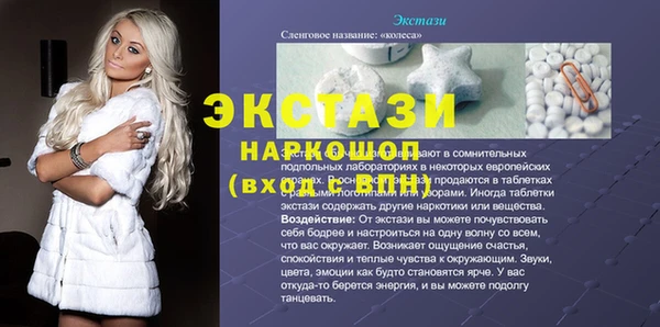 трава Армянск