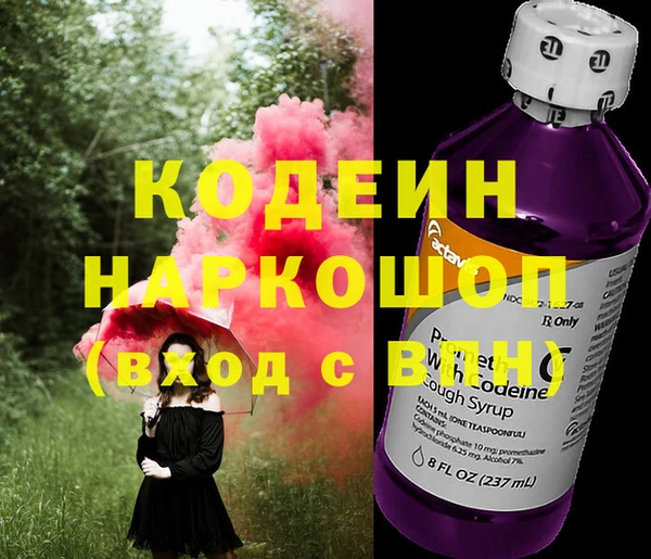 трава Армянск