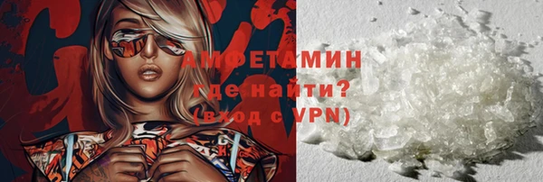 ALPHA-PVP Аркадак