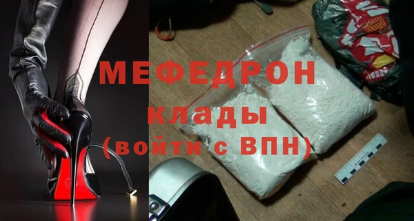 ALPHA-PVP Аркадак