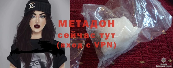 кокаин перу Михайловск