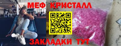 стаф Мариинск