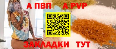стаф Мариинск