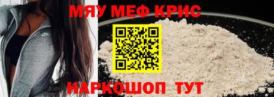первитин Малоярославец