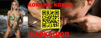 стаф Мариинск