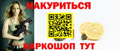 первитин Малоярославец