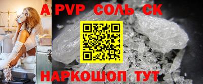 первитин Малоярославец