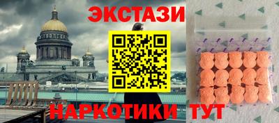 кокаин VHQ Шелехов