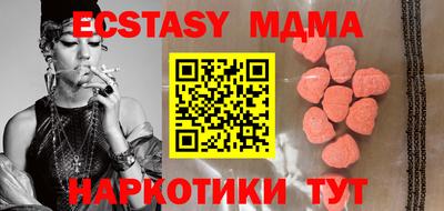 стаф Мариинск