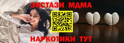 мдпв Малгобек
