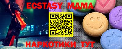 первитин Малоярославец