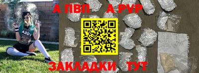 первитин Малоярославец
