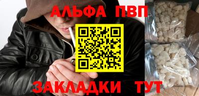 первитин Малоярославец