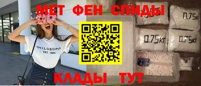 первитин Малоярославец