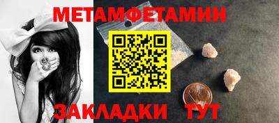 стаф Мариинск