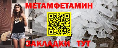 стаф Мариинск