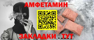 первитин Малоярославец
