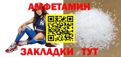 первитин Малоярославец
