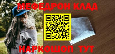 стаф Мариинск