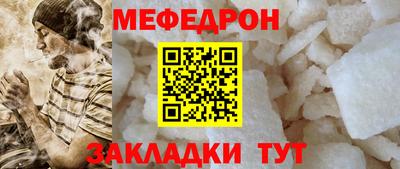 стаф Мариинск