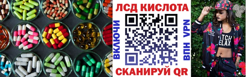 LSD-25 экстази ecstasy  хочу наркоту  Гуково 