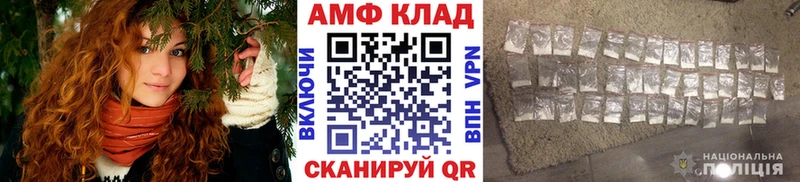 Метамфетамин витя  как найти закладки  Гуково 