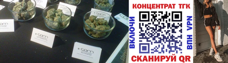 ТГК жижа  blacksprut ссылка  Гуково 