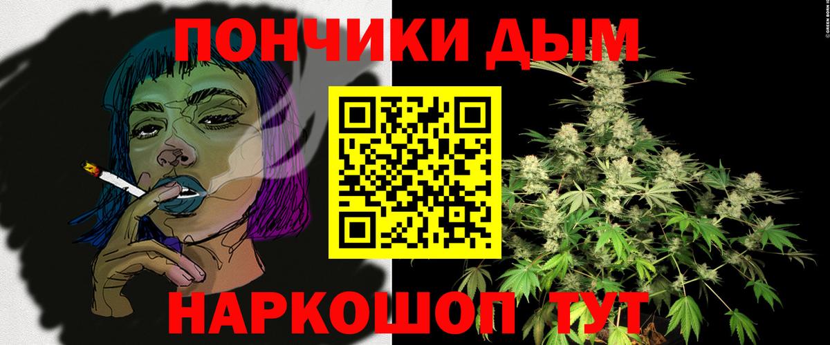Конопля Ganja Гуково