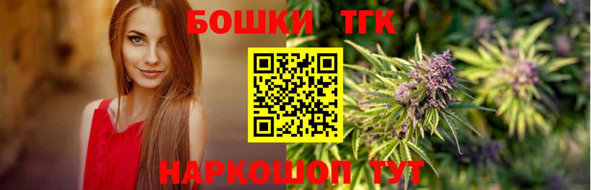 Гуково  Канабис гибрид  Конопля SATIVA & INDICA  Вход с VPN 
